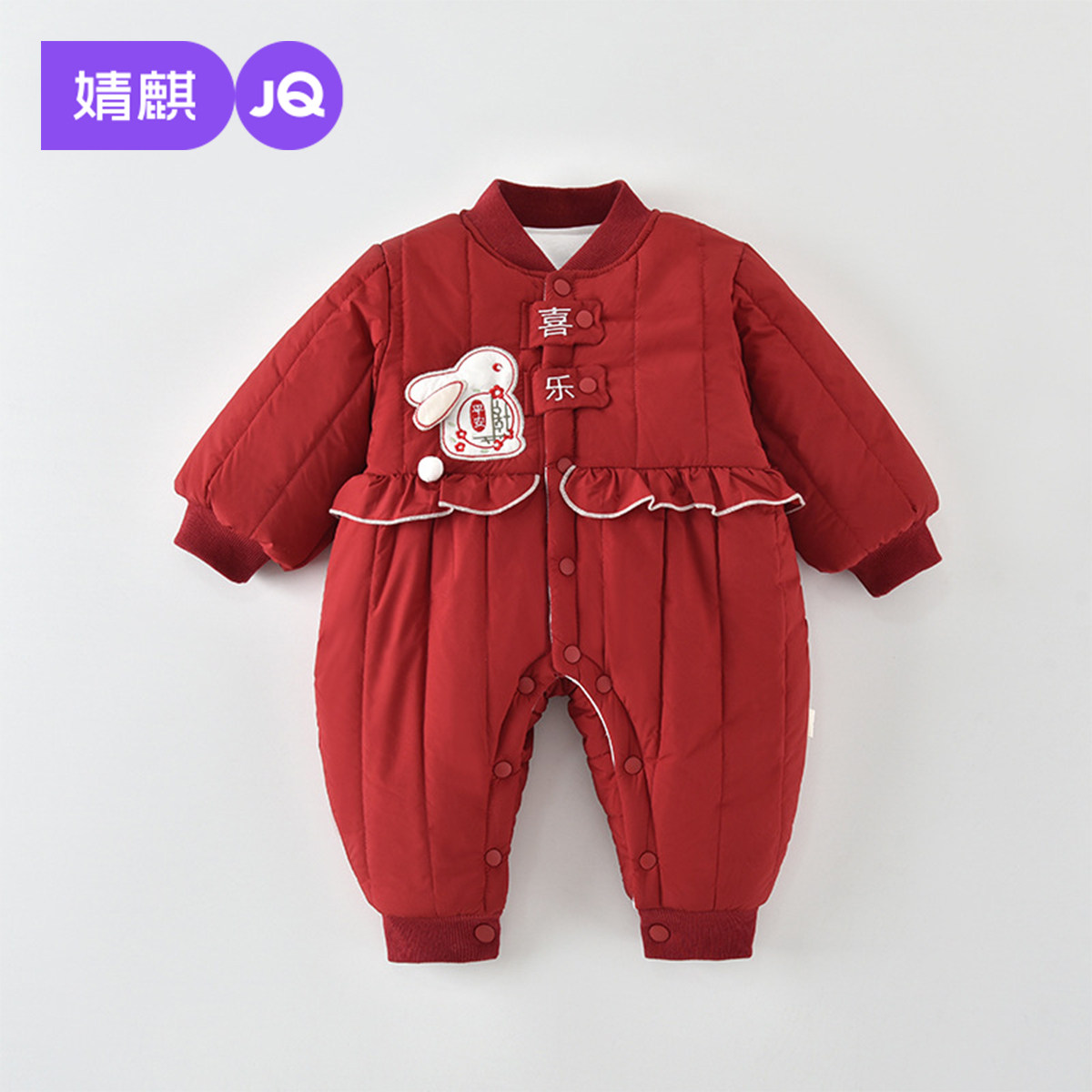 婧麒新生婴儿拜冬年服保暖夹棉喜庆连体衣满月宝宝红色外出服冬装