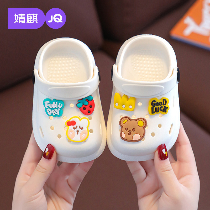婧麒儿童拖鞋男夏季包头软底防滑家居室内凉鞋女童夏季可爱洞洞鞋