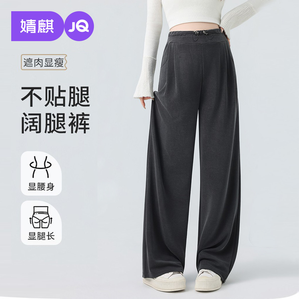 婧麒孕妇裤子春2026新款小个子大码直筒长裤不勒肚子阔腿裤孕妇装