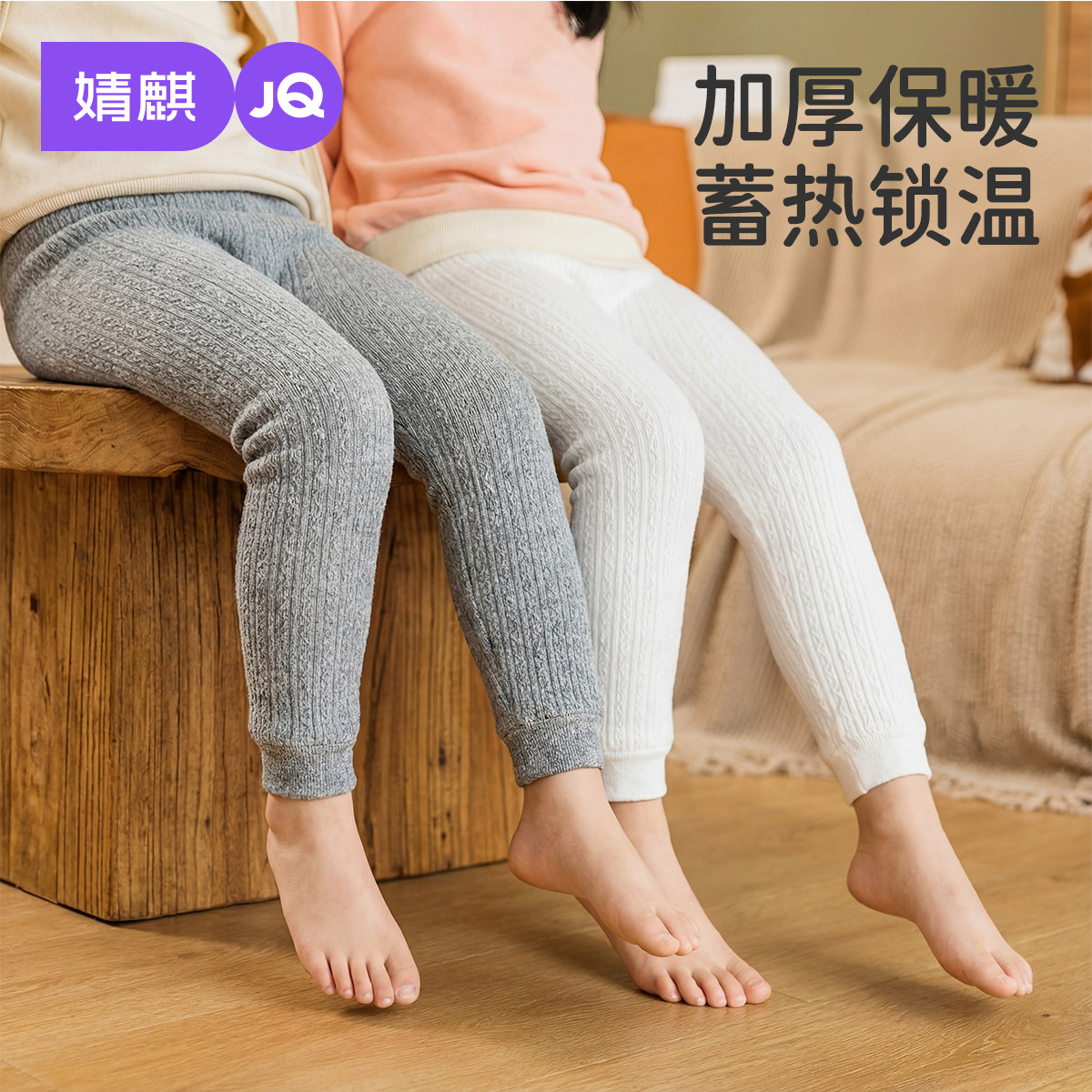 婧麒宝宝裤子秋冬加绒婴儿春秋款打底袜外穿女童裤袜儿童打底裤,童装/婴儿装/亲子装,裤子,淘宝优惠券,粉丝福利购,淘宝优惠卷