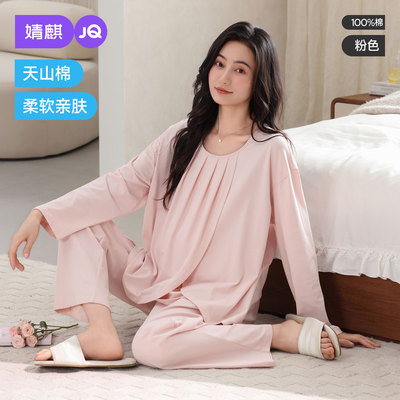 JQ婧麒月子服纯棉全棉吸汗产后哺乳睡衣孕妇喂奶待产妇家居服秋季 — 3