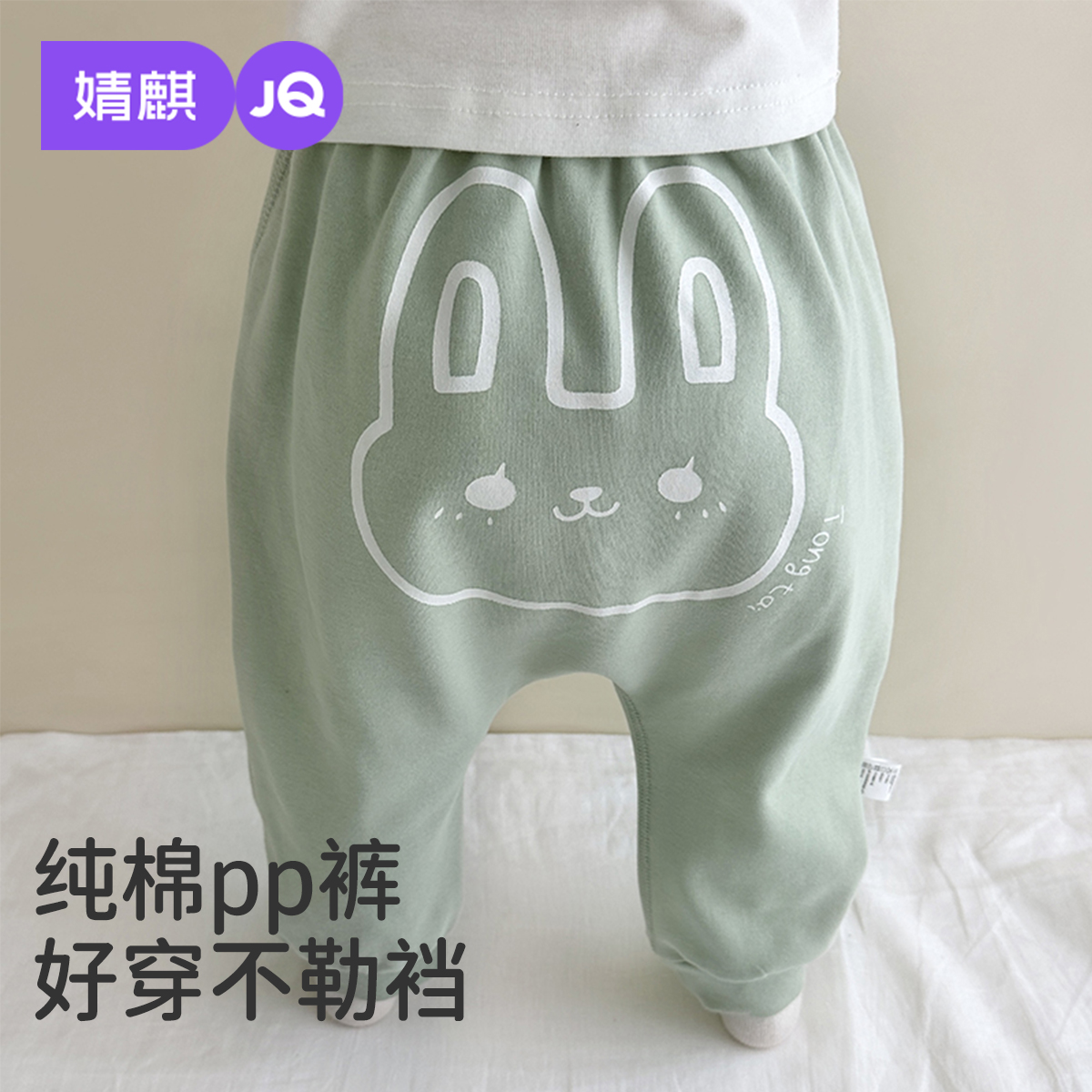 婧麒婴儿大屁屁裤子男女儿童春秋季纯棉卡通长裤宝宝宽松哈伦裤pp