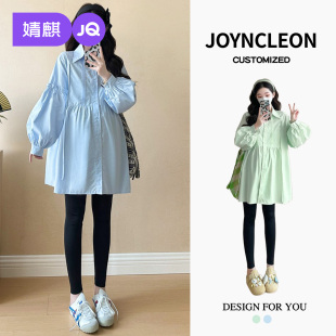 孕妇衬衫 衬衣孕妇宽松长袖 孕妇装 时尚 孕妈孕期 上衣女装 婧麒秋冬款