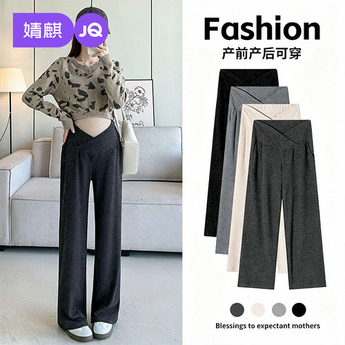 【26秋上新】JQ婧麒孕妇糯米裤子