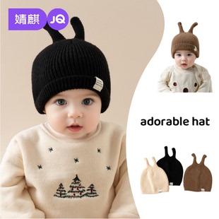 婧麒宝宝帽子秋冬款婴幼儿触角毛线帽可爱宝宝护耳冬季针织帽胎帽