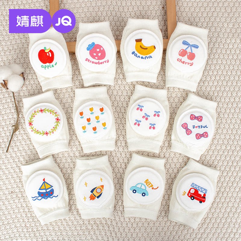 婧麒婴儿护膝春夏季婴幼儿宝宝可爱卡通薄款防摔护套小童爬行护具