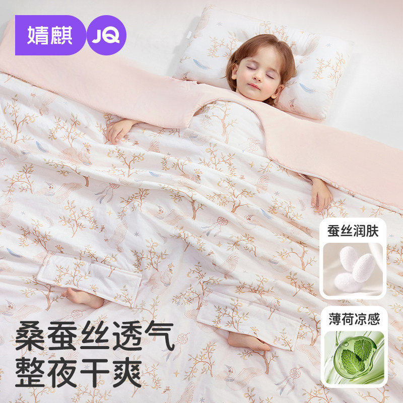 【女宝宝防踢被】婧麒桑蚕丝儿童防踢被春季薄款蚕丝睡袋空调神器