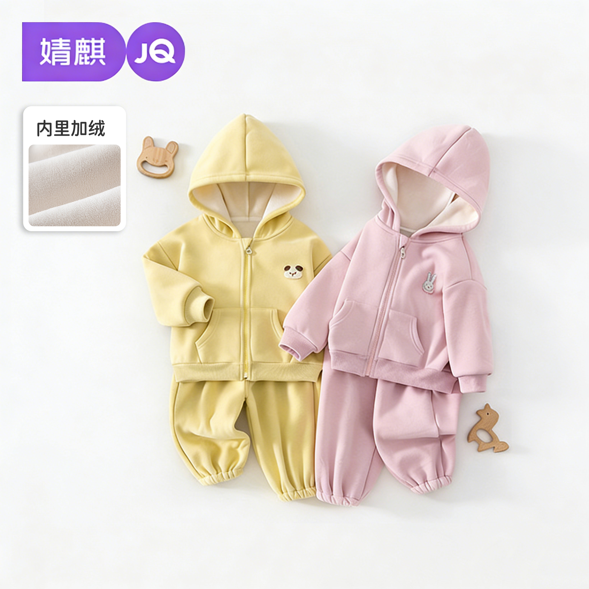 婧麒儿童套装卫衣男童春季衣服女童春秋运动童装宝宝洋气加绒衣服,童装/婴儿装/亲子装,套装,淘宝优惠券,粉丝福利购,淘宝优惠卷