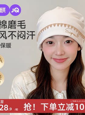 婧麒月子帽春夏薄款防风纯棉帽子