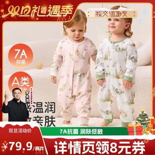 纯棉宝宝连体衣哈衣 婧麒婴儿衣服秋冬季 交个朋友双旦礼遇季