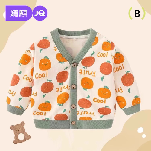 婴儿外套春秋款针织开衫衣服