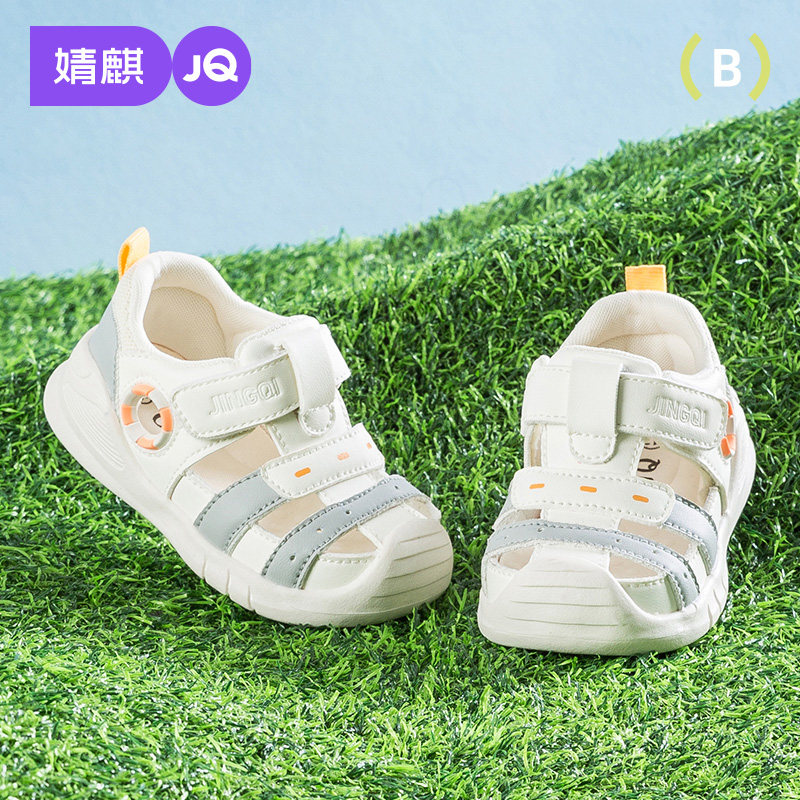 婧麒宝宝凉鞋夏季新款软底男女童室内防滑机能鞋婴儿鞋透气学步鞋