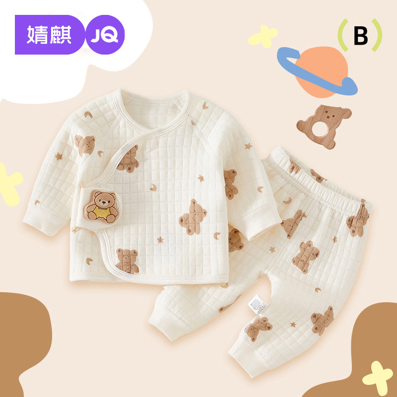 新生婴儿保暖内衣衣服秋冬季套装宝宝冬装加厚夹棉分体纯棉秋冬款,童装/婴儿装/亲子装,套装,淘宝优惠券,粉丝福利购,淘宝优惠卷