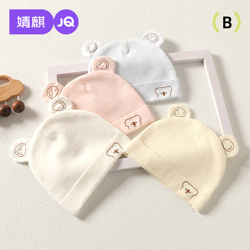 婴儿帽子春秋款纯棉新生儿胎帽
