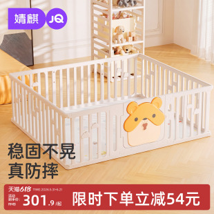 婧麒儿童围栏宝宝游戏围栏婴儿童防护栏地上爬行垫小户型客厅室内