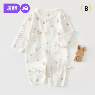 薄款 婧麒新生婴儿夏季 睡衣夏季 连体衣纯棉宝宝衣服夏装 哈衣爬服 款