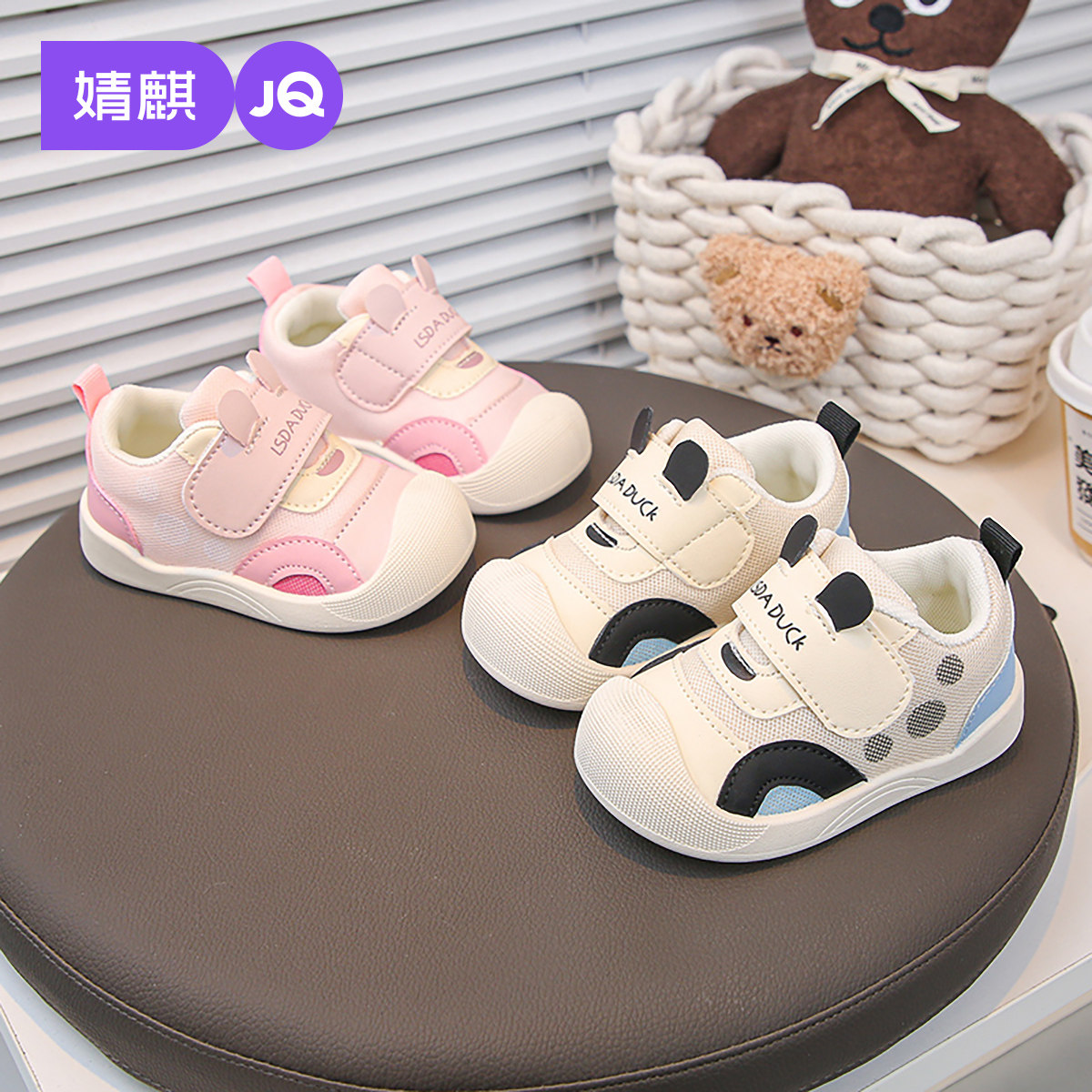 婧麒学步鞋男宝宝鞋子春季款婴儿鞋软底透气机能鞋1一2-3岁女童鞋