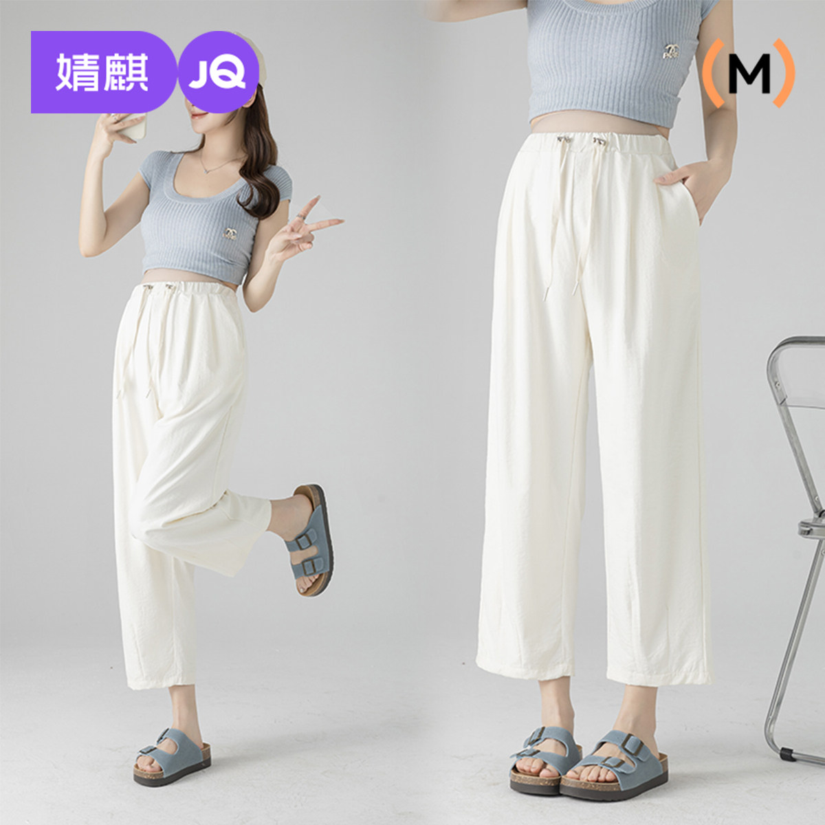 婧麒孕妇裤夏薄款外穿九分裤孕期不勒肚子九分裤春夏小个子孕妇装