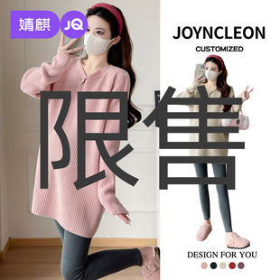 婧麒孕妇装毛衣2025新款秋冬季款宽松中长款针织衫遮屁股打底上衣