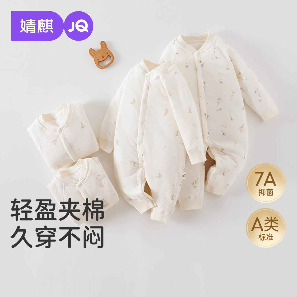 婴儿连体衣秋冬款保暖哈衣