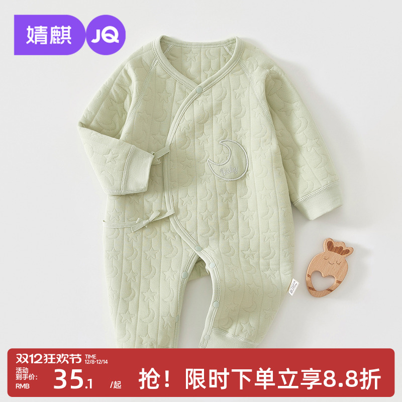 婴儿夹棉连体衣纯棉哈衣