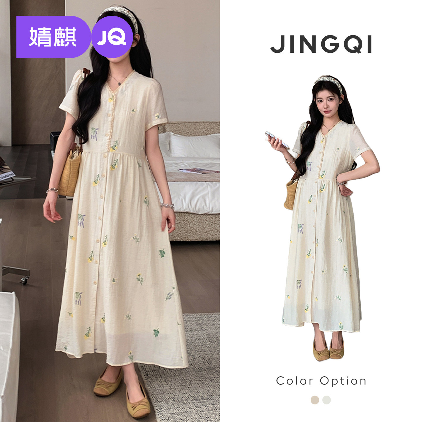 婧麒孕妇连衣裙2026夏季新款洋气遮孕肚竖排口印花宽松显瘦长裙女