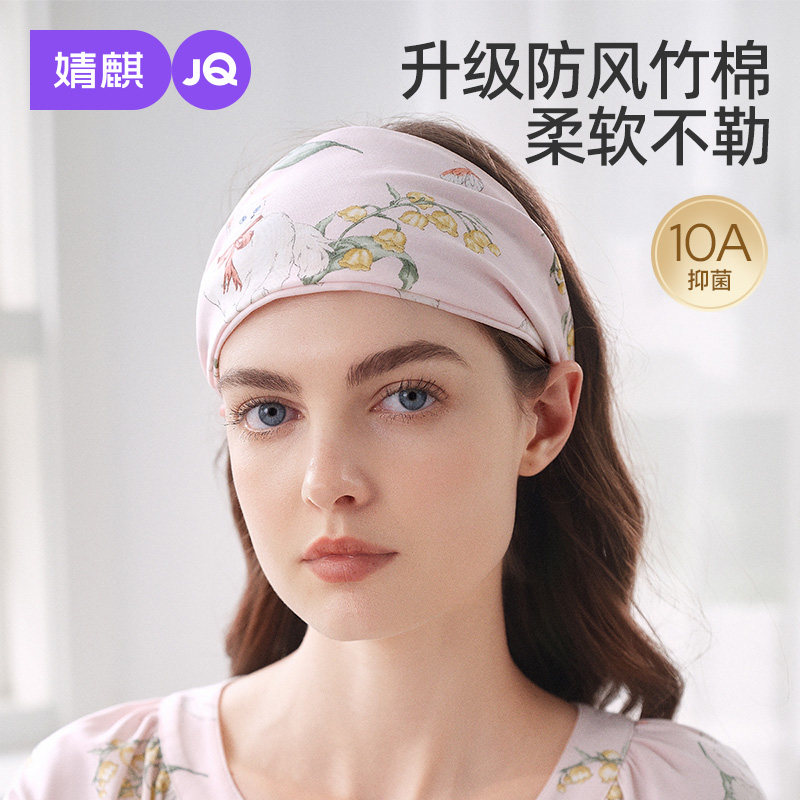 婧麒月子发带头巾帽子夏季纯棉月子帽产后孕妇帽4月5月坐月子用品