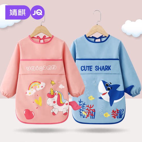 JQ婧麒儿童防水防脏绘画美术围裙