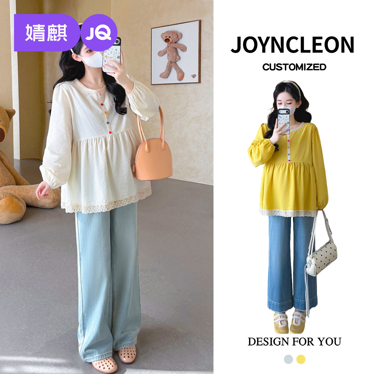 婧麒轻奢孕妇装春装2026新款孕妇衬衫大码孕妇衬衣洋气上衣春季女