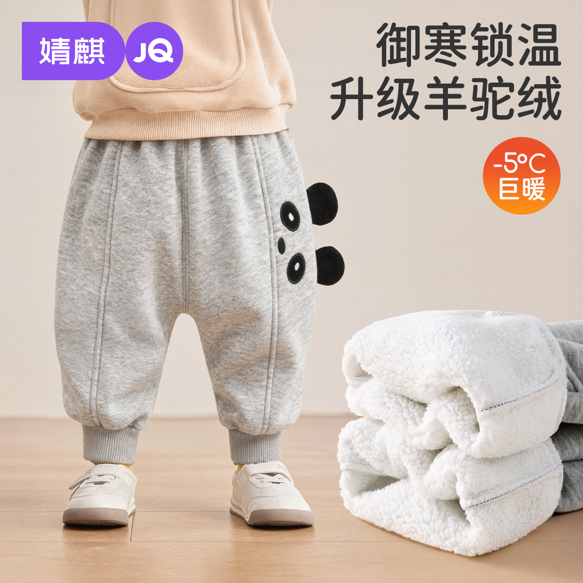 婴儿加绒纯棉大屁屁裤长裤秋冬