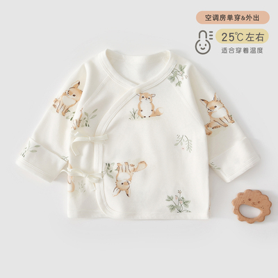 JQ婧麒半背衣新生婴儿春秋季衣服52码产房和尚服初生宝宝上衣a类 — 7
