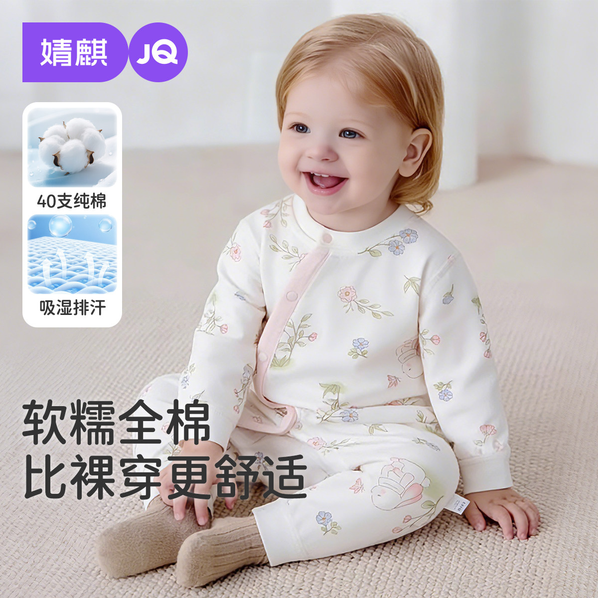 婧麒婴儿衣服春秋季纯棉连体衣小月龄宝宝春装偏开蝴蝶衣睡衣爬服