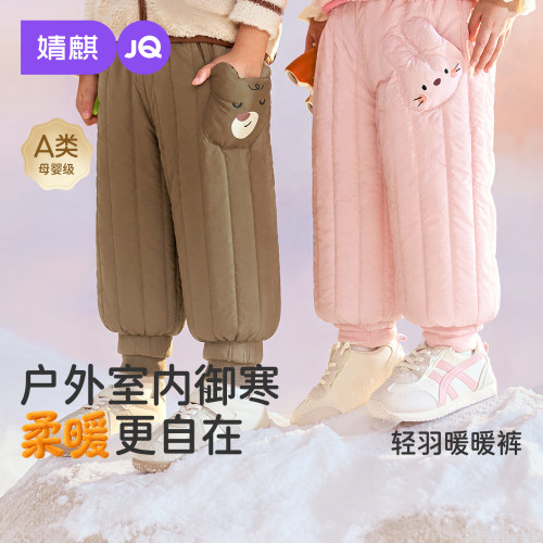 儿童棉裤秋冬新款男女宝宝夹绒款