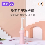 Портативное гигиеническое биде для молодой матери