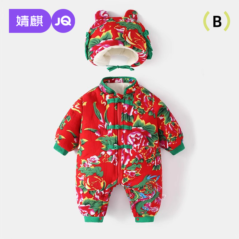 婧麒新生儿夹棉连体衣宝宝