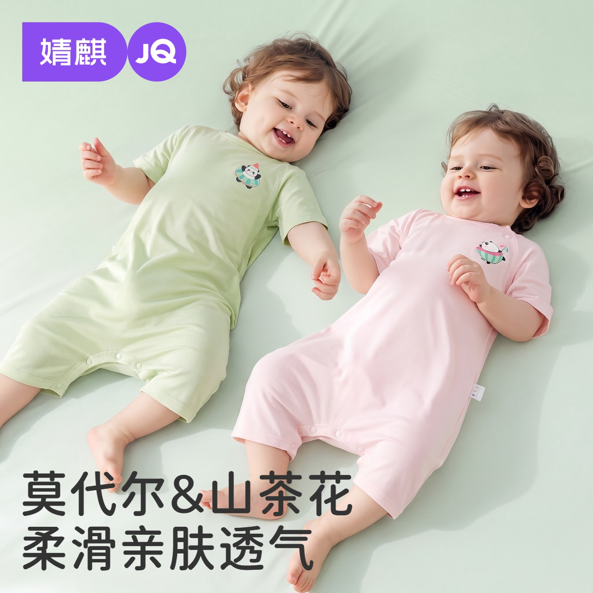JQ婧麒儿童睡衣莫代尔睡袋夏薄款
