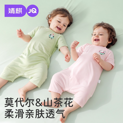 JQ婧麒儿童睡衣莫代尔睡袋夏薄款
