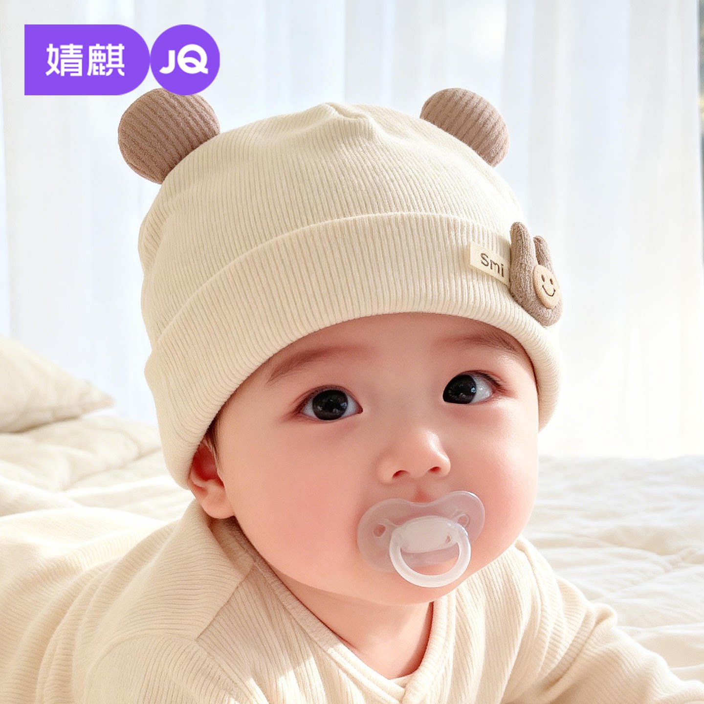 婧麒婴儿帽子秋冬新生儿宝宝护囟门帽男女宝宝双层加厚保暖毛线帽