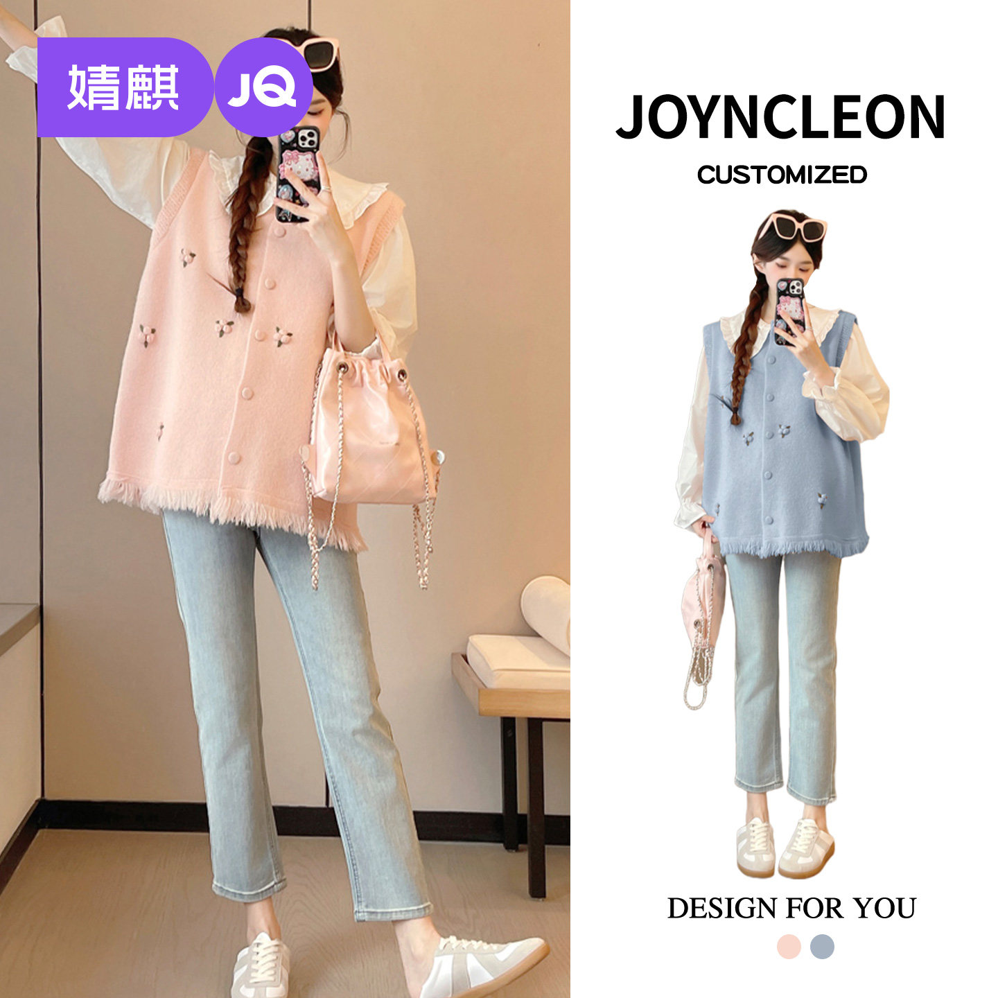 婧麒孕妇装2025新款秋冬装上衣女宽松显瘦长袖衬衣马甲上衣外套女