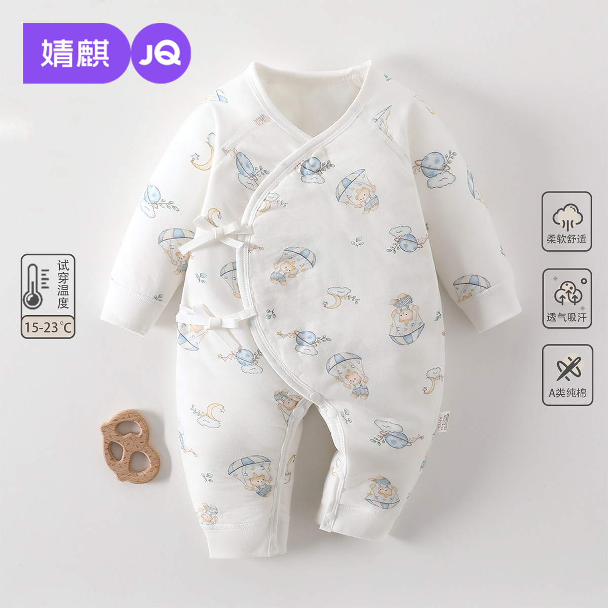 婧麒新生婴儿衣服冬季加厚夹棉连体衣满月宝宝冬装外出偏开蝴蝶衣