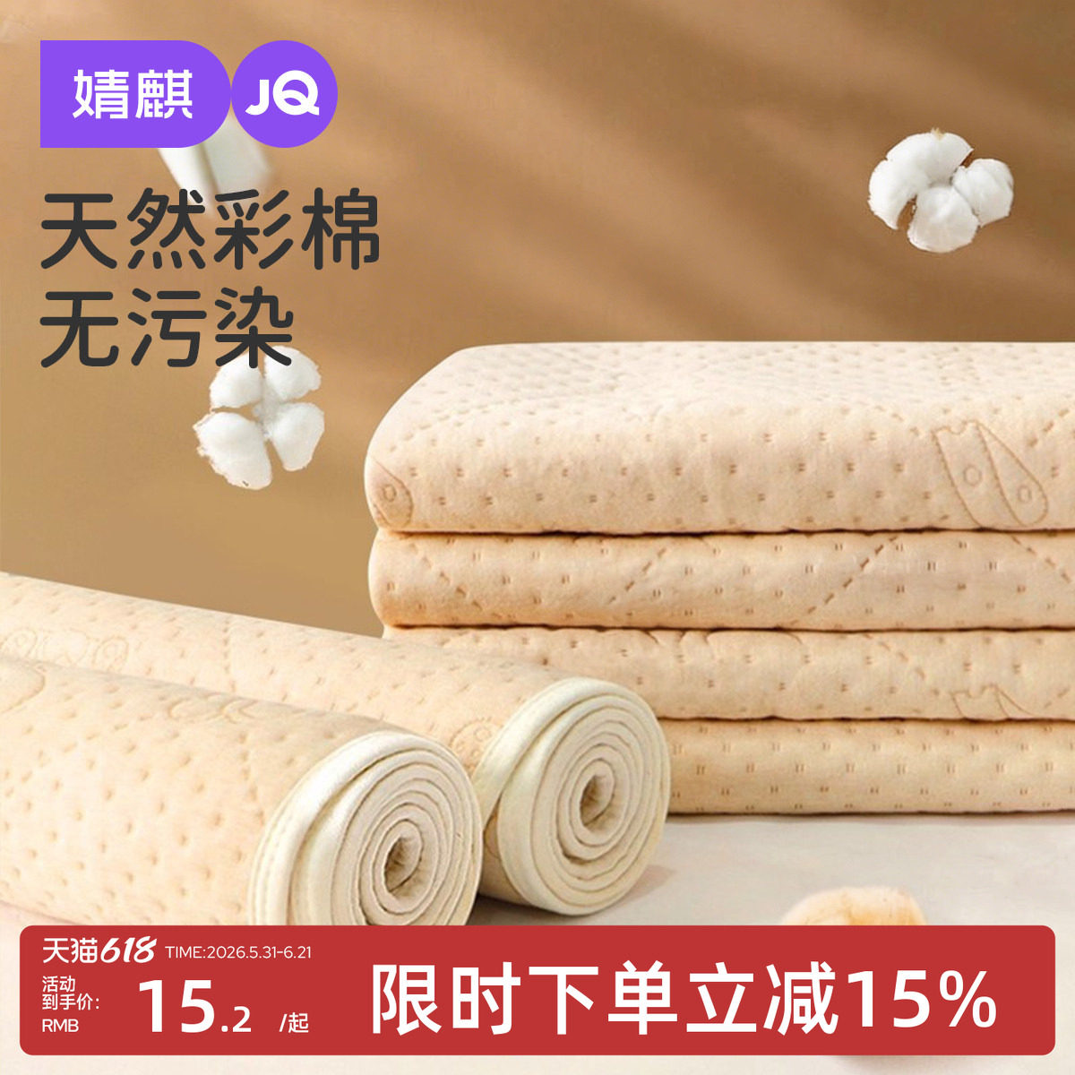 婧麒隔尿垫婴儿童防水可水洗透气彩棉大尺寸a类宝宝月经姨妈床单
