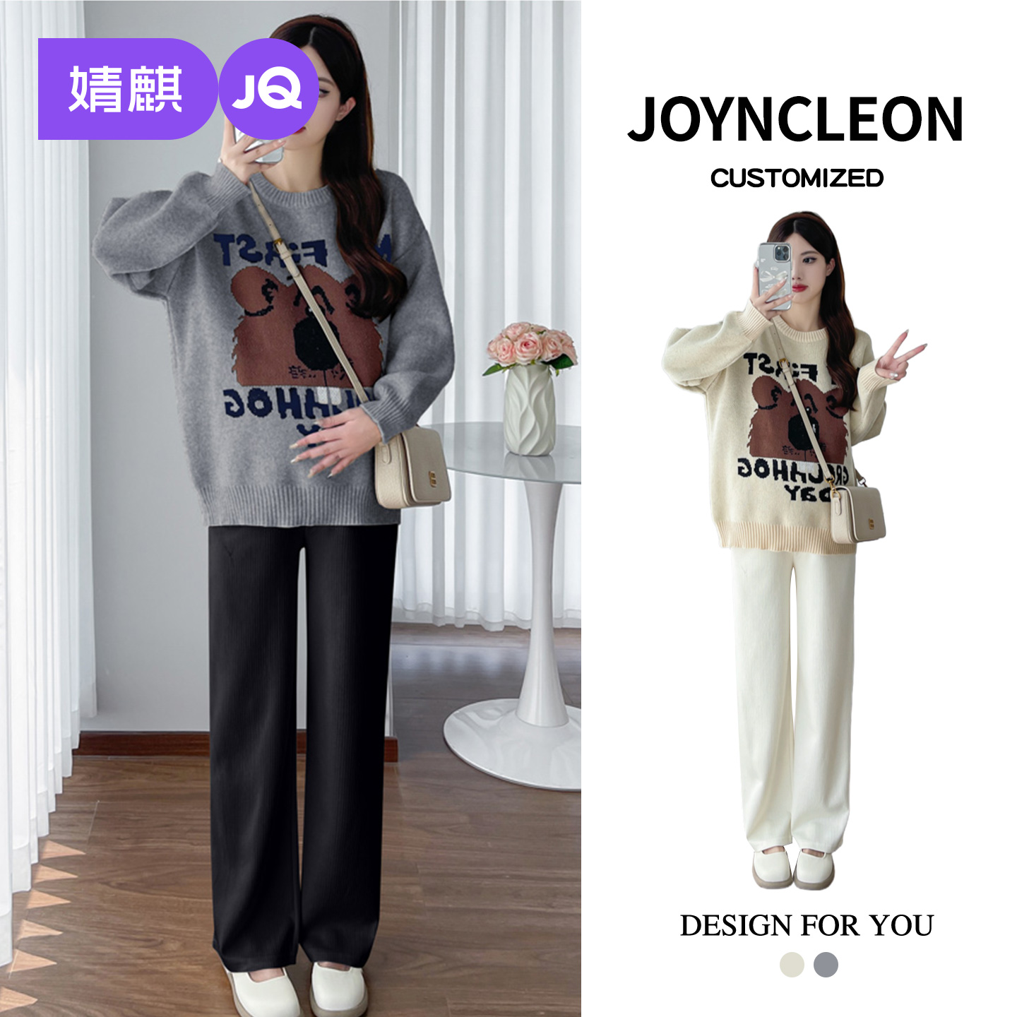 婧麒孕妇装慵懒风毛衣2025秋冬