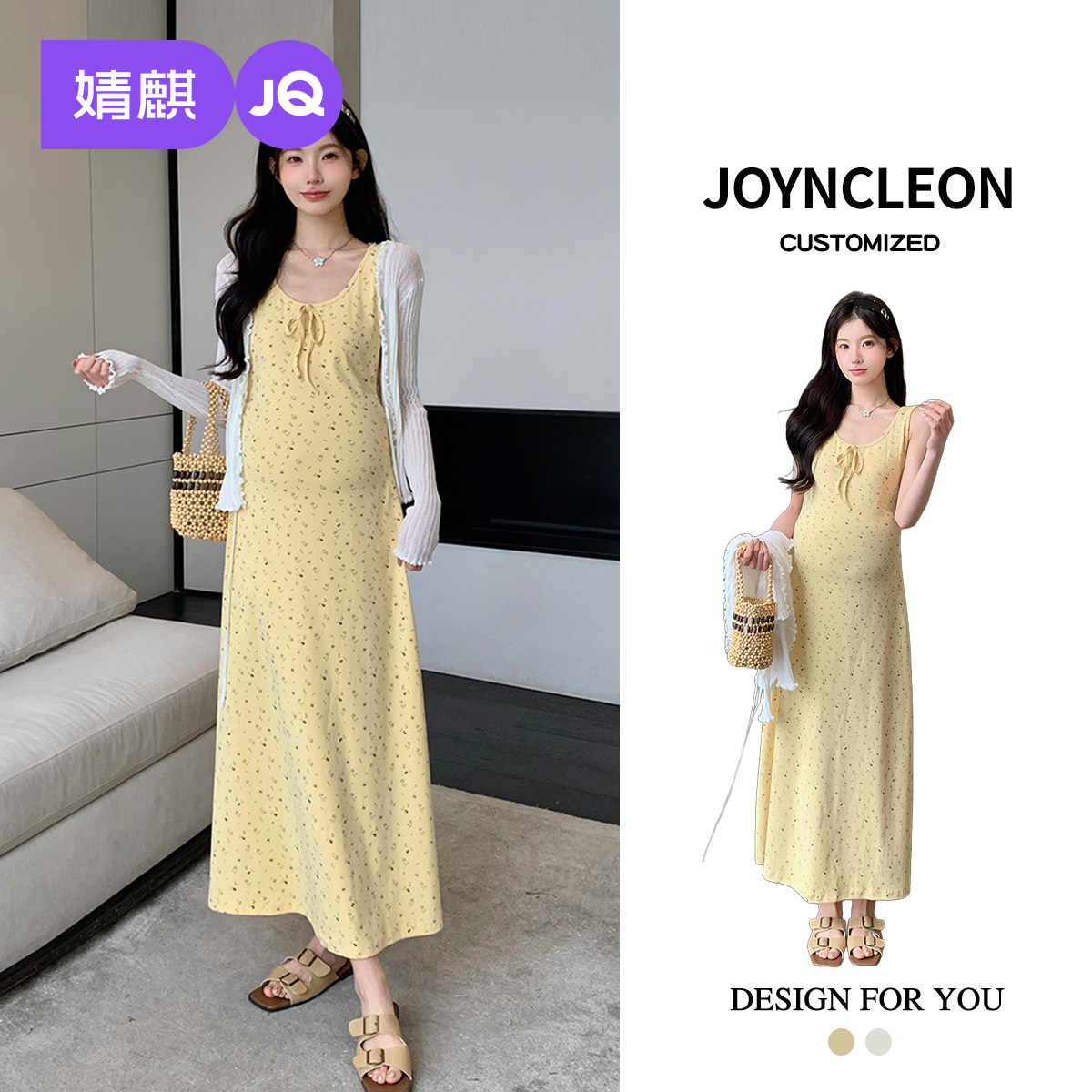 婧麒孕妇装夏季2025新款碎花连衣裙孕妈高级感穿搭时尚套装洋气