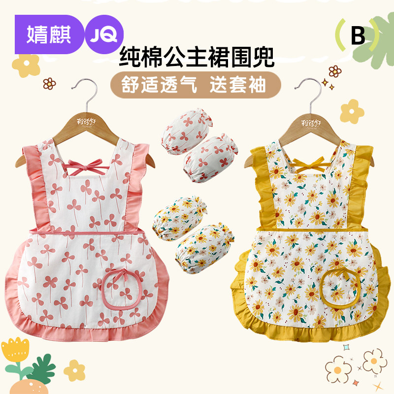 婧麒宝宝罩衣防水防脏儿童秋冬女男反穿衣围兜吃饭衣外穿婴儿围裙,童装/婴儿装/亲子装,反穿衣/罩衣,淘宝优惠券,粉丝福利购,淘宝优惠卷