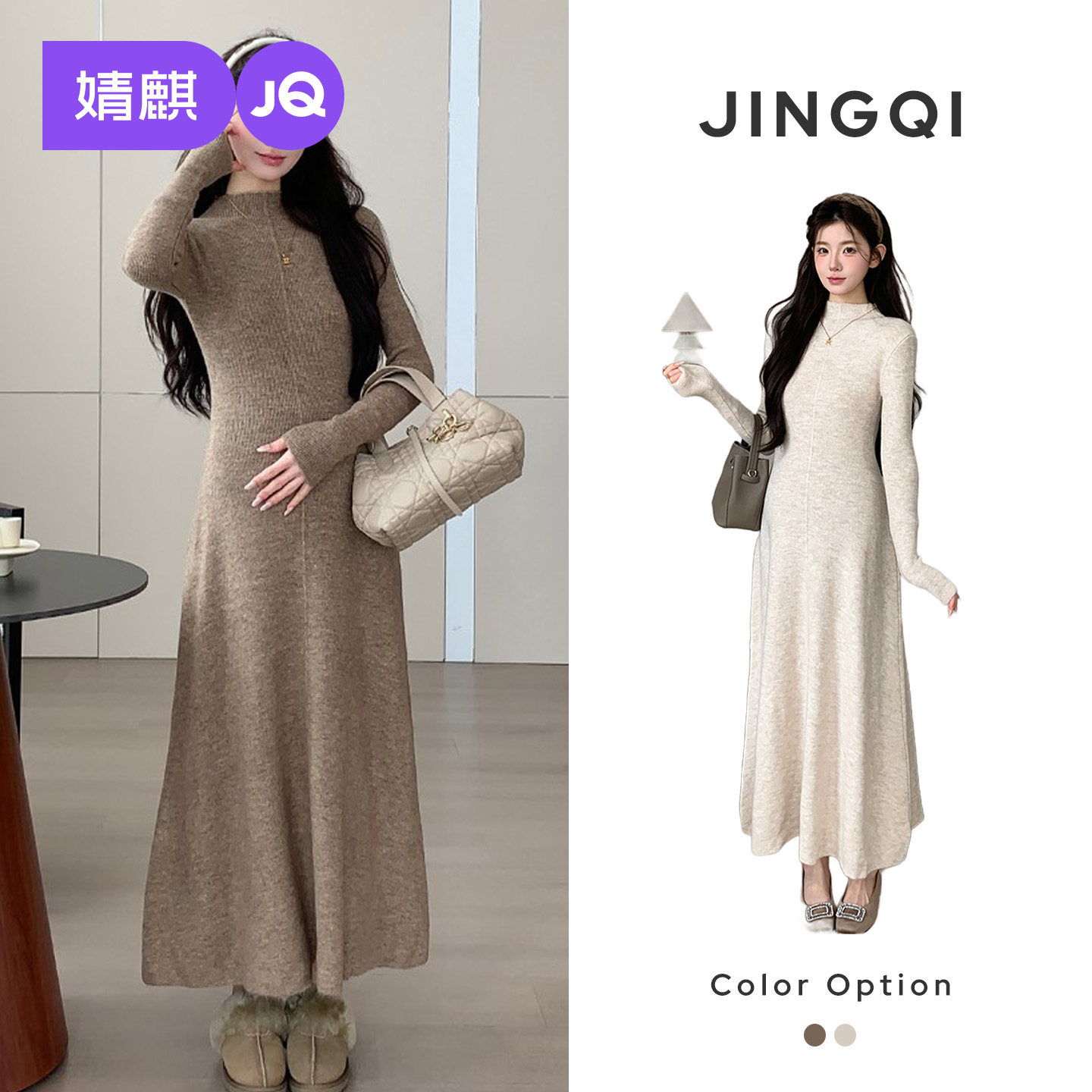 JQ婧麒孕妇连衣裙秋冬2026新款洋气遮孕肚纯色长袖修身显瘦针织裙