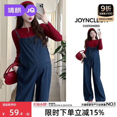 婧麒孕妇牛仔背带裤套装秋冬