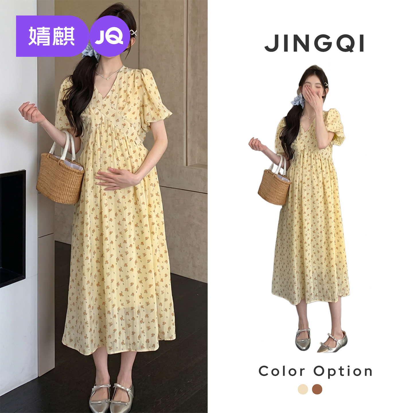 婧麒孕妇装2025新款孕妇连衣裙孕期高级夏装孕妇裙孕妈高级穿搭女