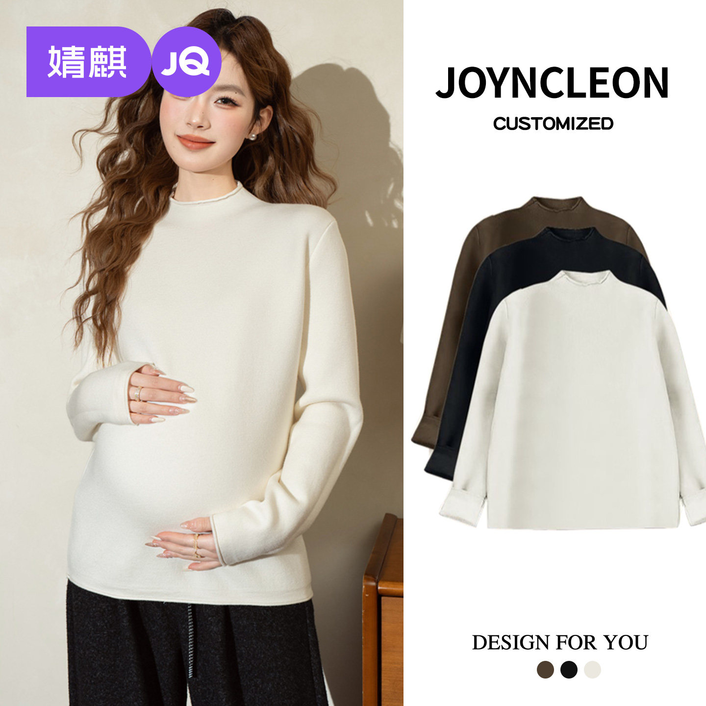 婧麒孕妇装秋冬装轻奢孕妈新款孕妇打底衫孕期长袖女孕妇内搭上衣