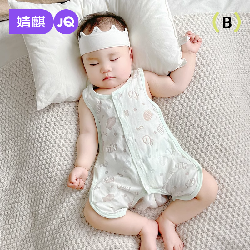 婧麒儿童护肚子神器夏季薄款纯棉护肚脐围宝宝睡觉防着凉大童肚兜
