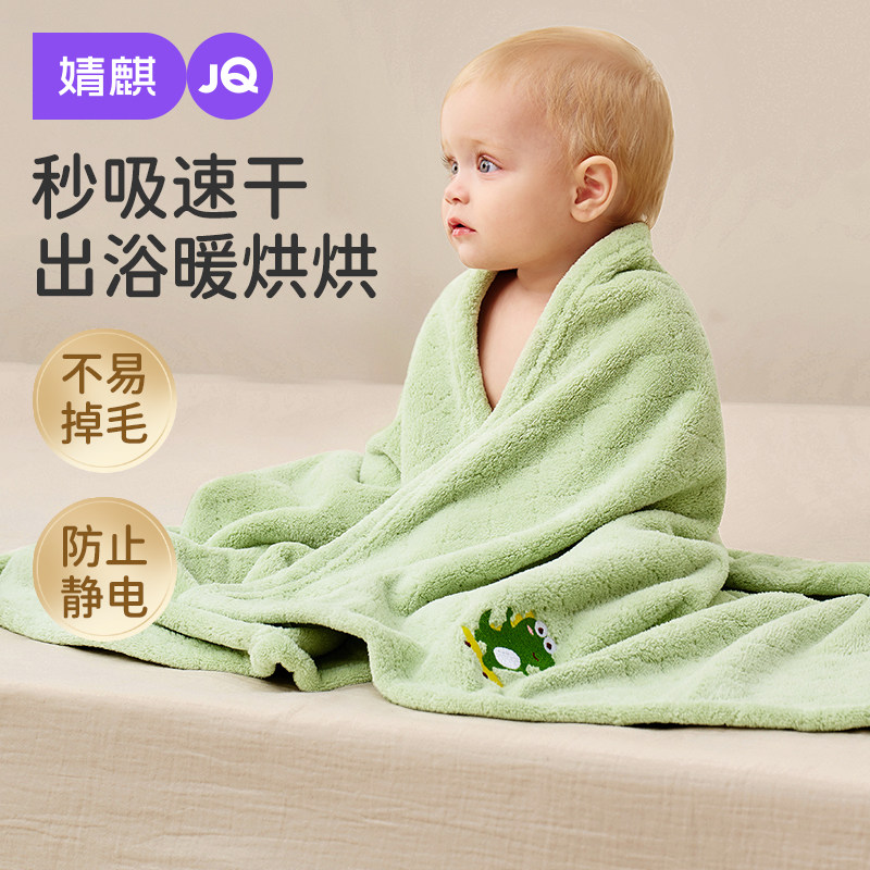 婧麒婴儿浴巾新生儿童非全棉纯棉纱布吸水宝宝A类超软大毛巾冬季,婴童用品,浴巾,淘宝优惠券,粉丝福利购,淘宝优惠卷
